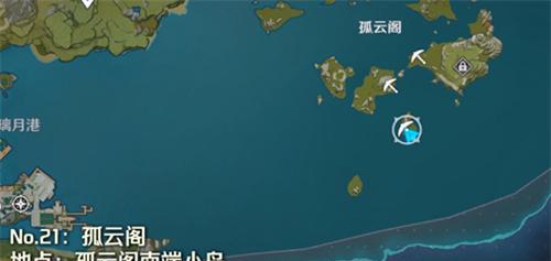 《原神》魔晶矿NPC攻略（揭秘《原神》游戏中魔晶矿NPC的位置及获取方法）  第2张