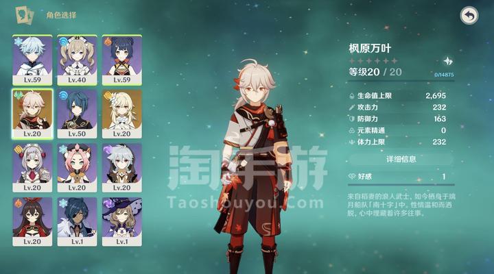 《原神》游戏中苹果的多个位置（寻找苹果的冒险之旅）  第2张