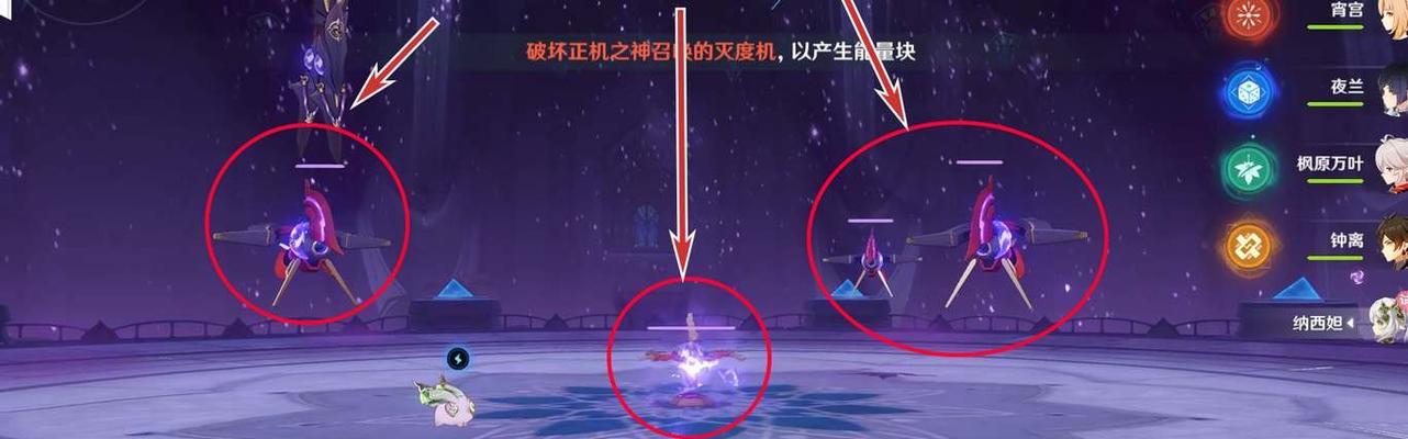 《原神》时也运也成就攻略  第3张