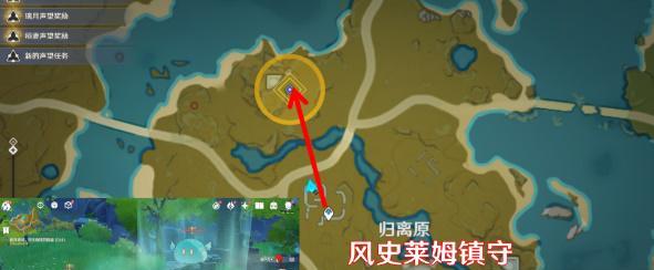 《原神》游戏望舒外送任务攻略（解锁快速完成任务的关键步骤）  第1张