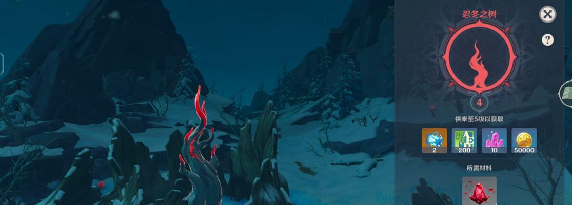《原神》雪山探索（挑战极限）  第3张