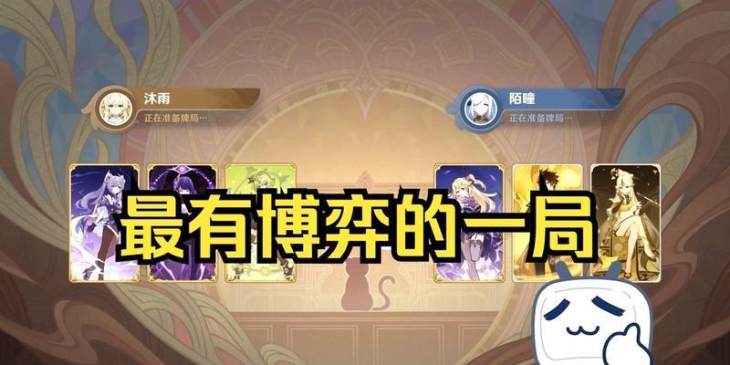 《原神》游戏钟离双岩文教程玩法技巧（掌握钟离双岩文的奥秘）  第1张