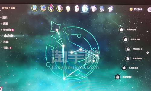 《原神手游》行秋位置介绍（探寻行秋的踪迹）  第1张