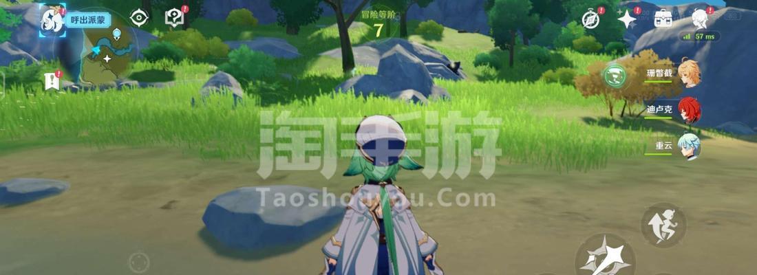 《原神手游》行秋位置介绍（探寻行秋的踪迹）  第2张