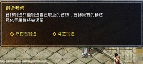 《原始传奇》游戏铭文系统介绍（打造独一无二的传奇英雄之路）  第1张