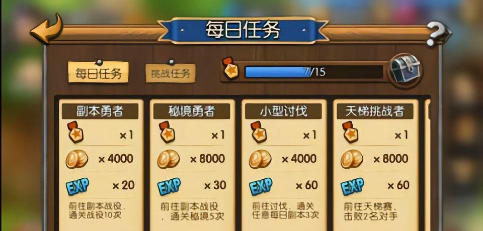 《在我们之中》游戏任务（探索伪装任务方法）  第3张