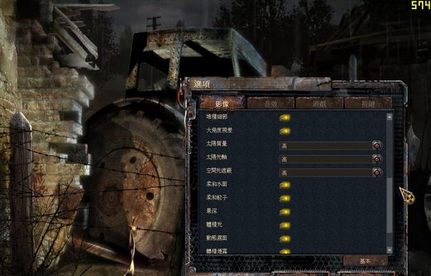 斩妖除魔（从新手到高手）  第2张