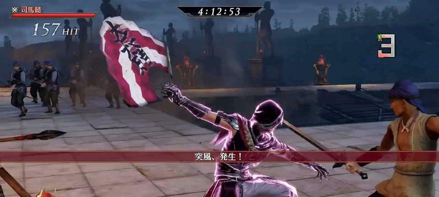 《战国basara3》游戏同伴武将获得攻略（解锁全新武将）  第1张