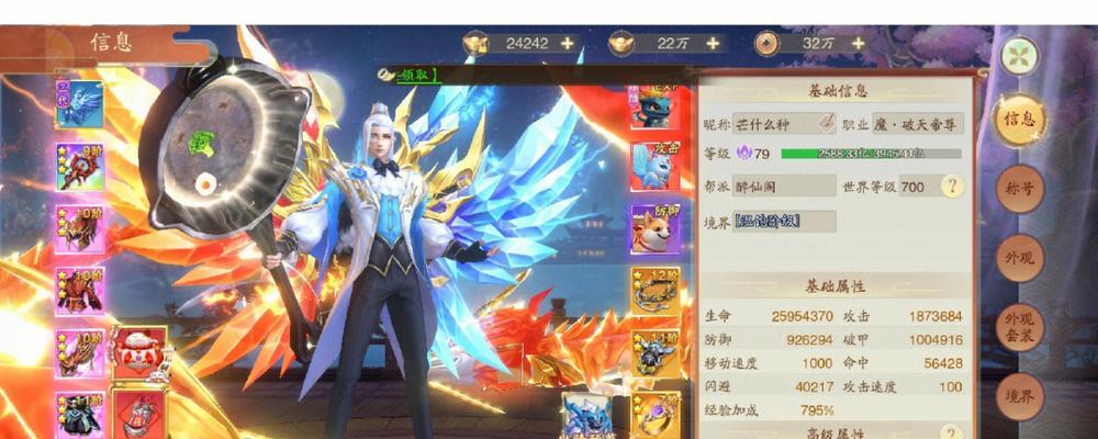 《战玲珑2》赋神之路大揭秘（解密赋神之路）  第1张