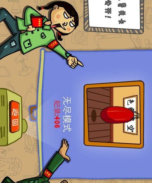 《找你妹2》游戏人物属性详解（探索游戏中角色的能力和特点）  第1张