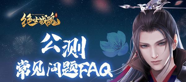 《真北斗无双》游戏FAQ与相关资料介绍（完全攻略）  第1张