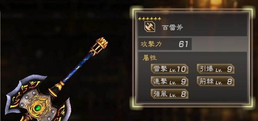 《真三国无双5》游戏军马技能详解（探寻游戏中军马技能的威力与用途）  第2张