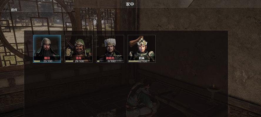 《真三国无双6》游戏能力值速刷打法（掌握关键技巧）  第1张