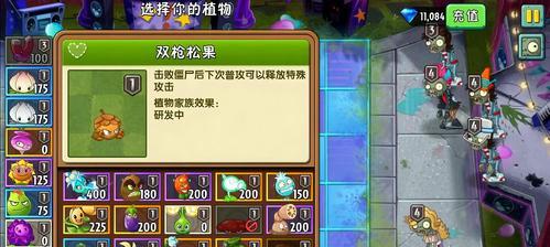 《植物大战僵尸2》游戏中僵尸博士技能文详解（探索僵尸博士技能文的强大力量及策略应用）  第3张