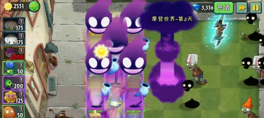 《植物大战僵尸2》巨人危机困难模式攻略（成为平民英雄）  第3张