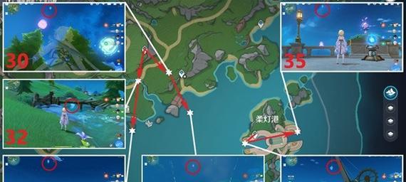 《原神》鸣草刷新位置大全（探寻世界各地的鸣草）  第2张