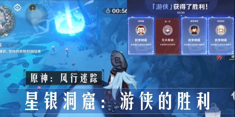 《原神》游戏抗争的教导（以游戏为主）  第2张