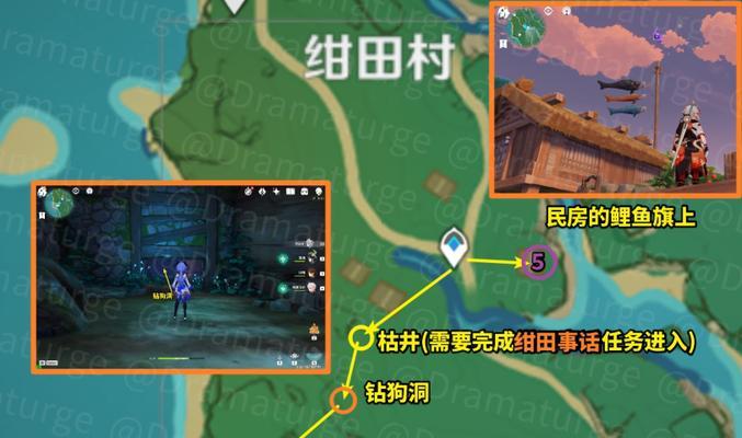 《原神》海祗岛继电石连接技巧大揭秘（掌握技巧）  第1张
