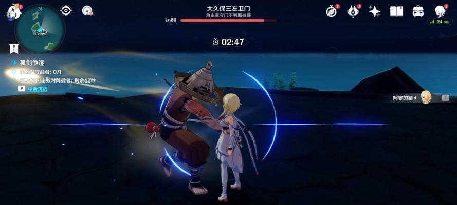 一、了解副本任务要求  第2张