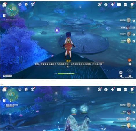 原神34演武传心第一天攻略（掌握攻略）  第2张