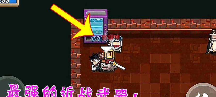 如何获取《元气骑士》游戏饮料机图纸（游戏内钻研）  第3张