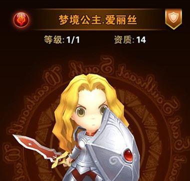 《有杀气童话》游戏攻略（玩转游戏）  第2张