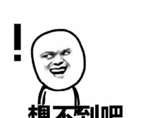 游戏王（一步步引领你通关心灵迷宫）  第3张