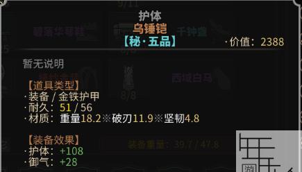 《永恒之柱》游戏中吟唱者技能使用指南（掌握技能让你在战斗中游刃有余）  第1张
