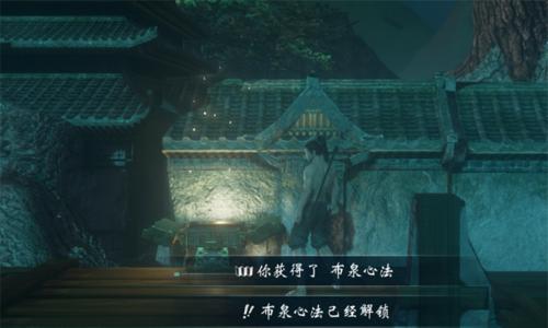 隐龙传（解锁全新玩法）  第3张