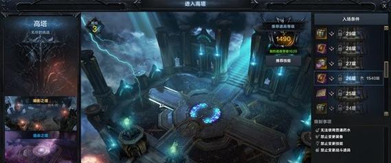 《异度之刃2》叶二级行善解开方法详解（解锁叶二级行善的关键步骤与技巧）  第1张
