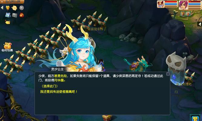 《遗失的大陆》游戏极速王者玩法介绍（体验高速竞技）  第1张