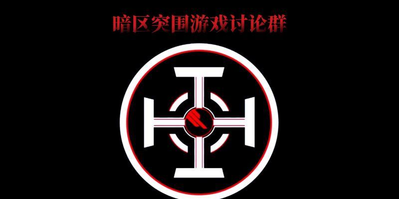 《一血敢死队》游戏中打造你的专属杀人队（游戏策略指南）  第2张