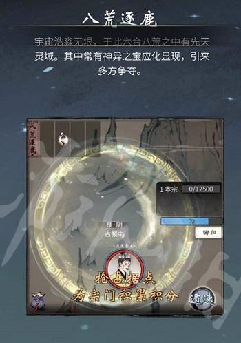 《一念逍遥》游戏飞天龙凤镜属性分析（探秘飞天龙凤镜能力和影响力）  第2张