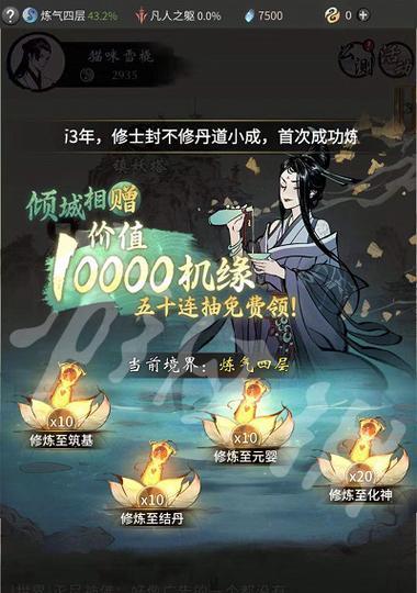 《一念逍遥》中敦煌引路幡属性一览（了解游戏中的引路幡如何提升你的游戏体验）  第2张