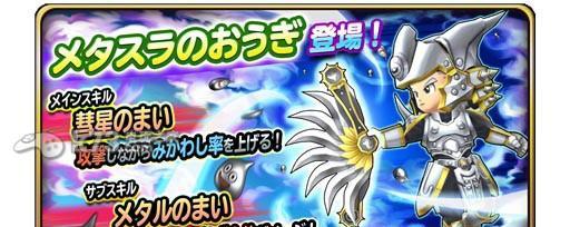 成龙亲拍《星之勇者斗恶龙》广告，搞笑十足（游戏与电影的完美结合）  第1张