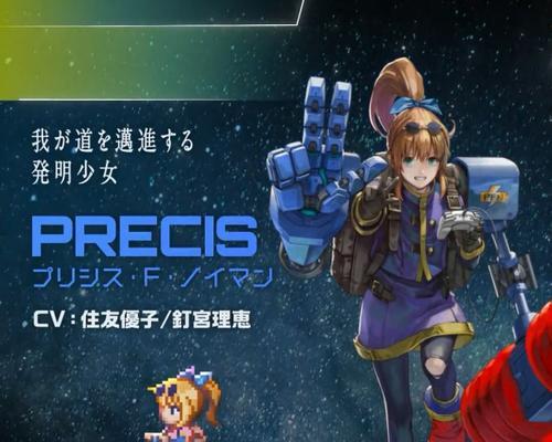 《星之海洋4》角色介绍（一览全角色人物图文详解）  第1张