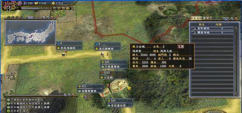 《信长之野望新生》内政发展攻略（如何快速稳定国内）  第1张