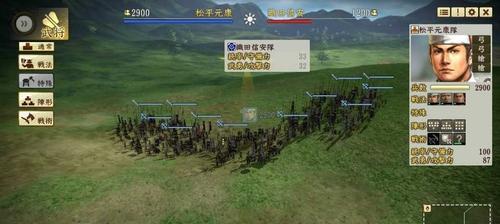 信长之野望（从一介草寇到一方霸主）  第1张