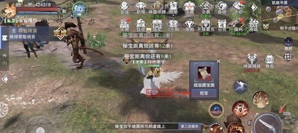 《新神魔大陆》游戏职业指南（自由战斗）  第2张