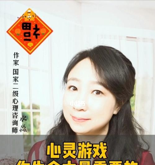 玩家探究《心理游戏》的游戏体验（以心理学为基础）  第2张