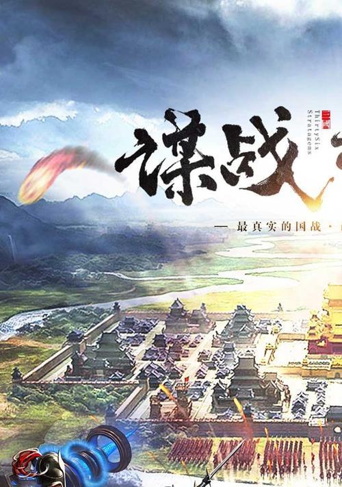 《小志传奇》地下夺宝攻略（一步一步教你如何赢取宝藏）  第3张