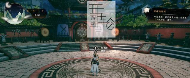 《侠之道》游戏第三年重岩村任务攻略（完成任务秘籍大揭秘）  第2张
