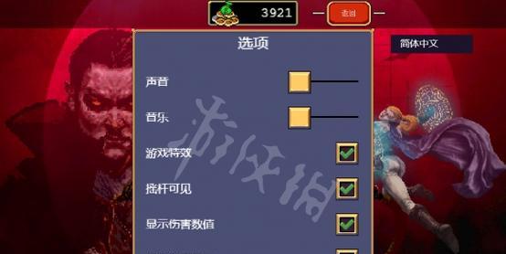 《吸血鬼幸存者》游戏装备概率一览（探究装备掉落机制）  第1张