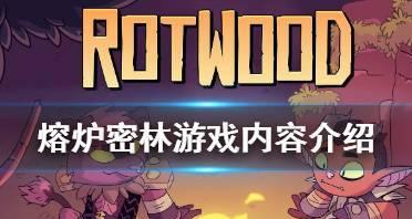 《最后生机》游戏秘籍大揭秘（掌握游戏技巧）  第3张