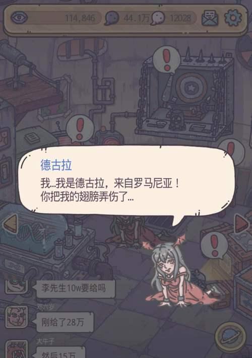 《最强蜗牛》游戏所有伙伴一览（探索游戏世界的最佳伙伴）  第1张