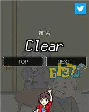 《划线拼》游戏第56-60关文攻略（解锁高级技巧）  第2张