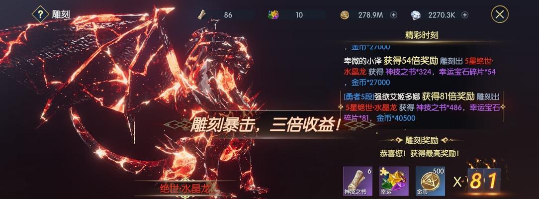 最终幻想（解锁军神角色的关键技巧与战斗策略）  第2张