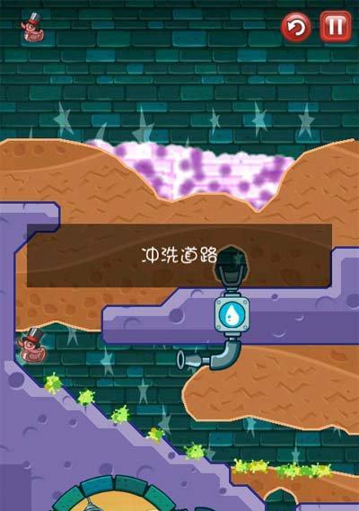 《鳄鱼小顽皮爱洗澡2》游戏下水道关卡攻略（挑战下水道迷宫）  第1张