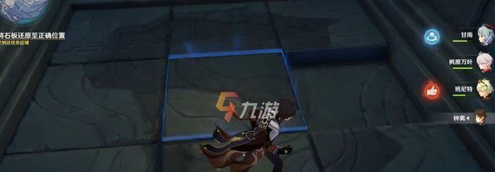 探险必备（如何获取石板陷阱）  第2张