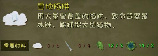 《探秘荒野泰国竹子刷新周期》（游戏中如何更好地利用资源）  第3张